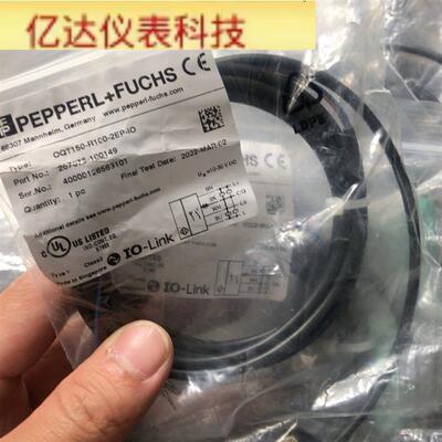 全新原装倍加福OQT150-R100-2EP-IO 267075-100149光电传感器议价