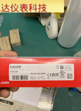 全新劳易测HT3C/2N光电传感器 原装拍前议价
