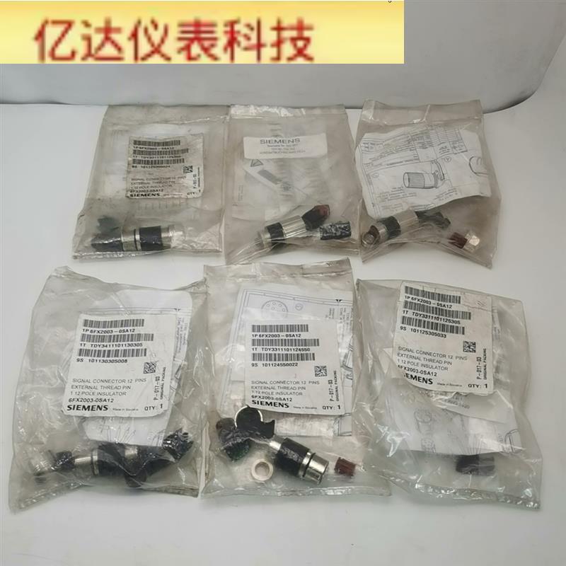 6FX2003-0SA12全新原装西门子12芯连接器 拍前议价