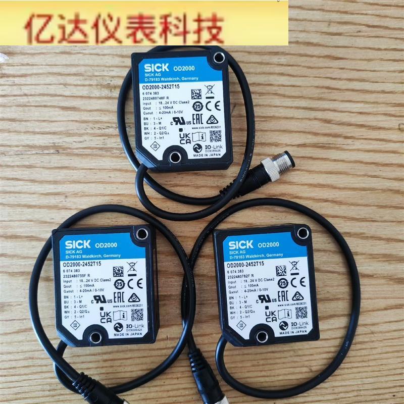 SICK西克OD2000-2452T15 6074383 光电传感器 拍前议价