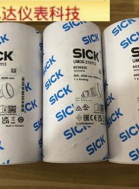UM30-215113 6036920西克SICK超声波传感器全新原装拍前议价