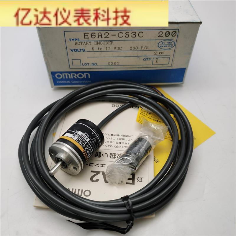 E6A2-CS3C 200P/R全新欧姆龙旋转编码器 拍前议价
