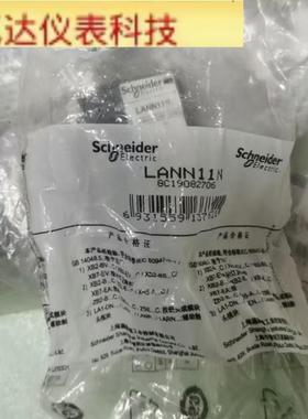 LC1-N型接触器辅助触头LANN系列EasyPact D3N触点模块现货拍前询