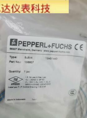 PF倍加福SJ5-N全新原装 106607传感器 拍前议价