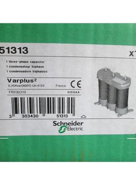 施耐德模块51313AA Varplus2  6.25Kvar  AC400V FR230310