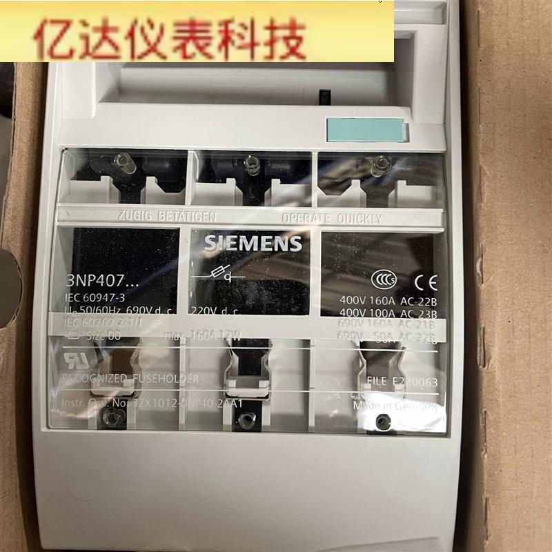 西门子熔断式隔离开关3NP4070-0CA01/160A全新原装  拍前议价