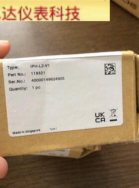 全新原装IPH-L2-V1倍加福PF读写头119321 拍前议价