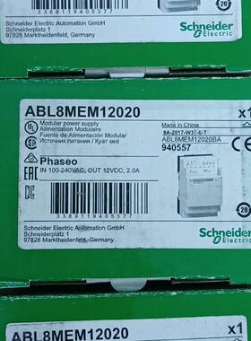 全新施耐德导轨式开关电源ABL8MEM12020 原装拍前议价