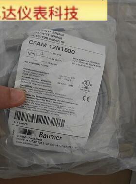 Baumer堡盟CFAM 12N1600电容式接近开关10119679全新原装拍前议价