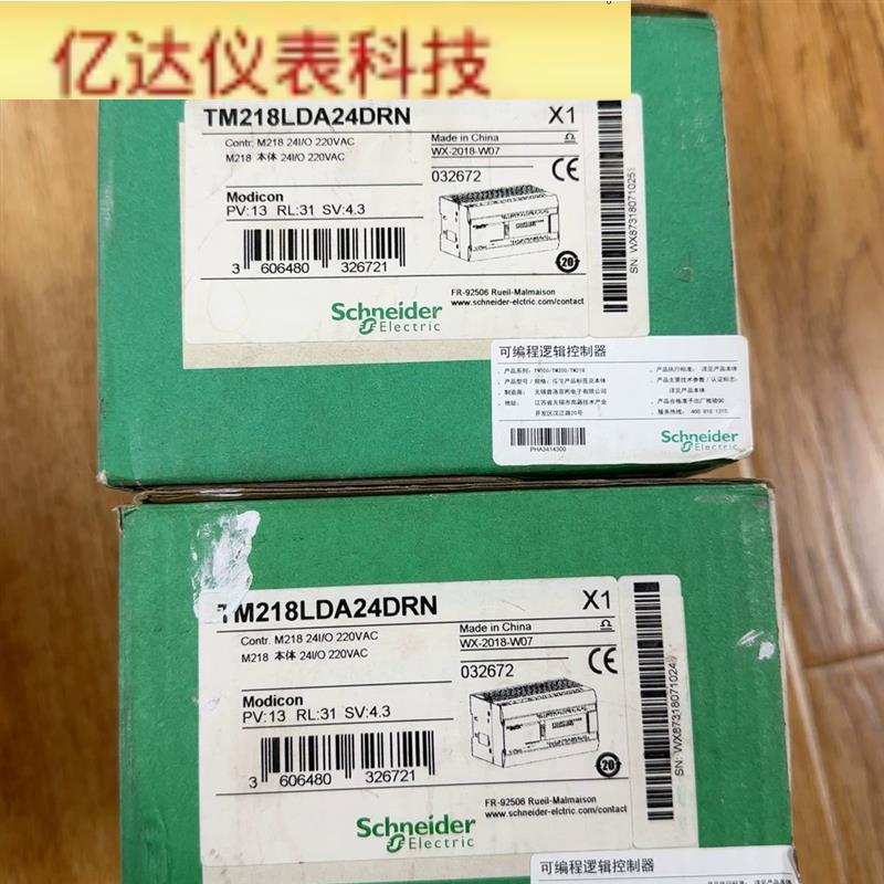 施耐德PLC模块 TM218LDA24DRN  全新原装 拍前议价