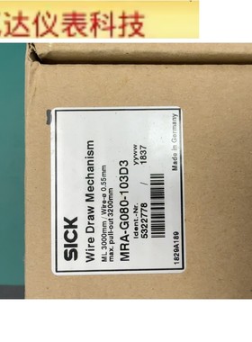 全新SICK西克拉Wire Draw编码器5322778 MRA-G080-103D3拍前议价