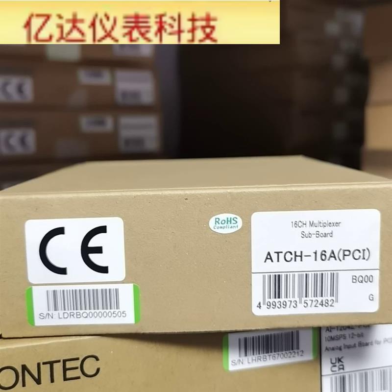 康泰克 ATCH-16A(PCI) CONTEC 原装全新 拍前议价