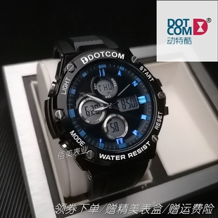 动特酷多功能双显电子男表防水大盘户外运动夜光学生手表女D7010G