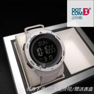 动特酷多功能时尚电子手表女防水大盘户外运动灯光学生男手表8016