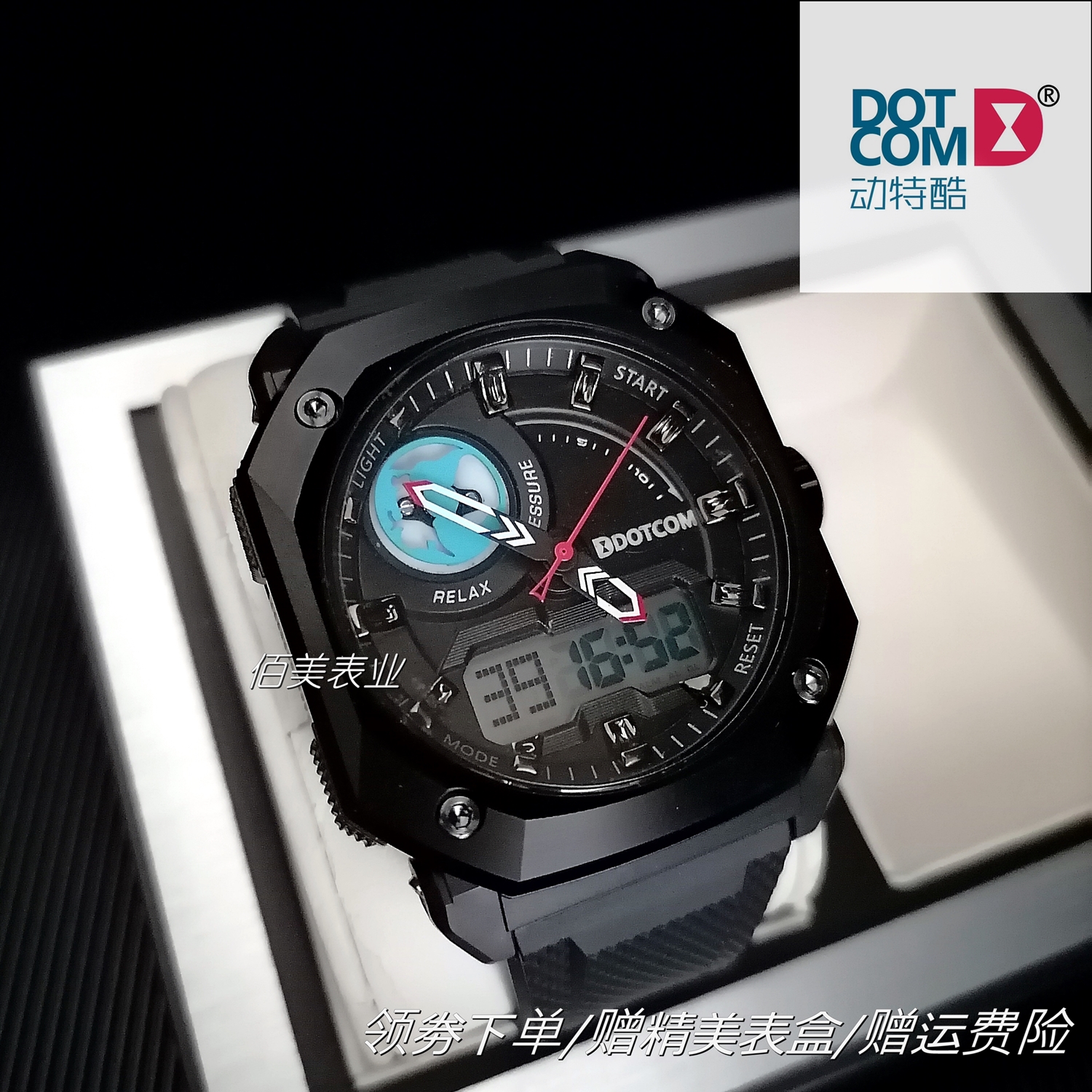 动特酷多功能方盘双显电子男表防水户外运动夜光学生手表女D7012