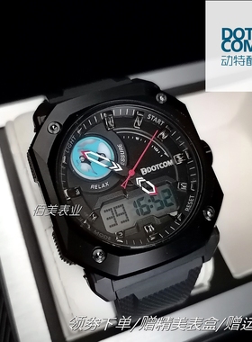 动特酷多功能方盘双显电子男表防水户外运动夜光学生手表女D7012