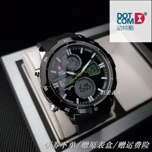 动特酷防水大盘户外运动电子男表多功能双显夜光学生手表女D7009