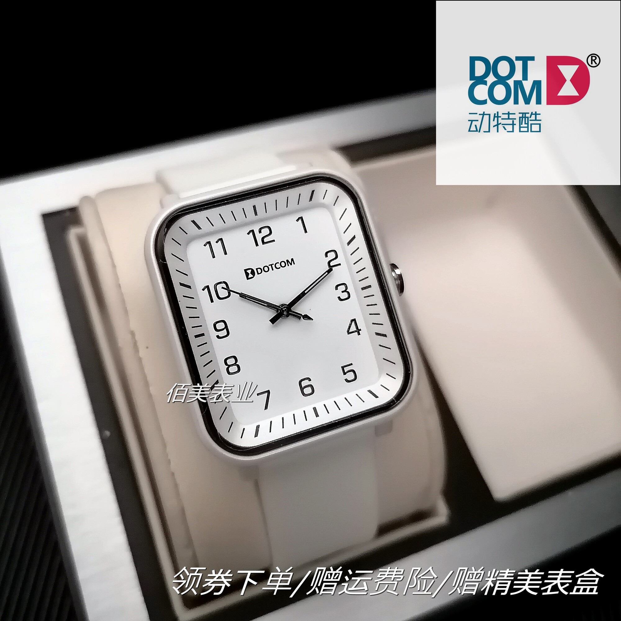 动特酷简约休闲学生方表盘石英表