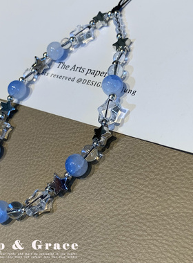 蓝色星星串珠手机链精致爆闪挂链包包挂件高端珠饰手绳手机挂链女