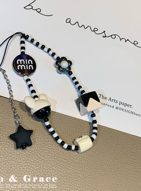 黑白串珠星星手机链挂件可爱挂饰链条包挂手链包包挂绳星星吊坠