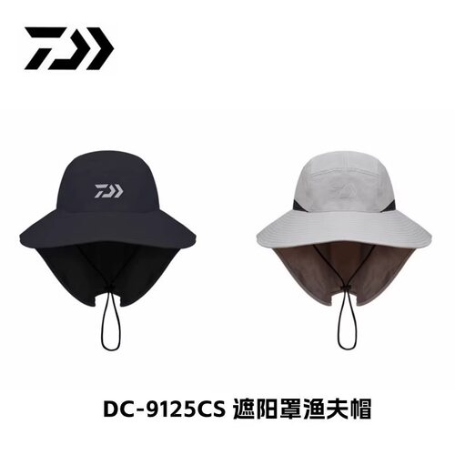 DAIWA达亿瓦 25春夏DC-9125CS 遮阳罩渔夫帽长帽檐护脖防晒钓鱼帽