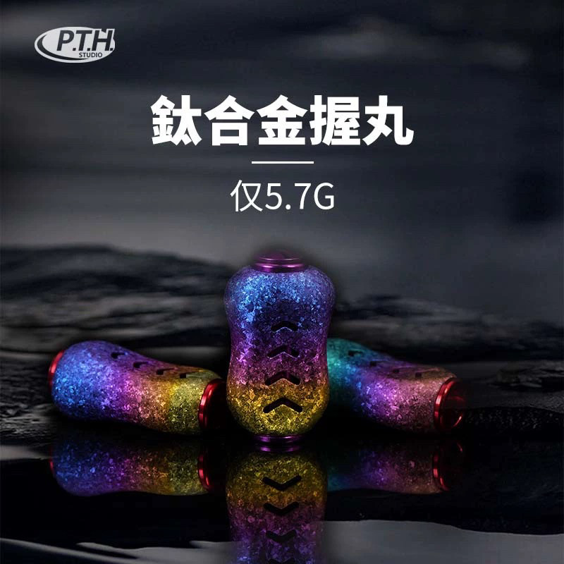 钛合金水滴轮冰晶握丸改装炫彩配件黑红蜘蛛子龙STEEZ16DCCQ达瓦