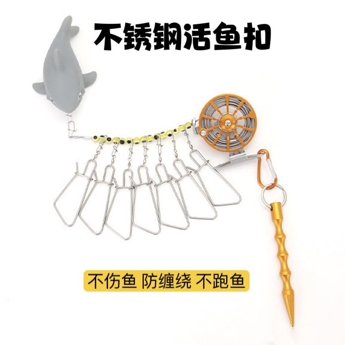 路亚不锈钢活鱼扣鲨鱼款