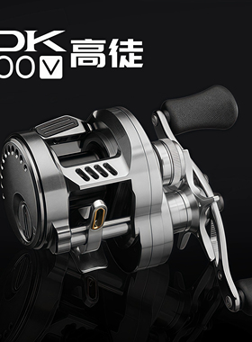 高徒DK100鼓轮微物路亚CNC加工金属主体框架路亚轮泛用微物轻量化