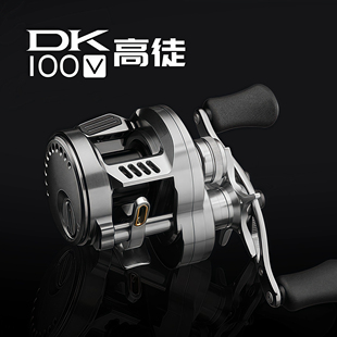 高徒DK100鼓轮微物路亚CNC加工金属主体框架路亚轮泛用微物轻量化