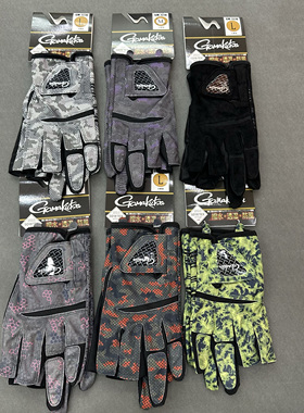 新款伽玛钓鱼手套防晒透气防磨黑坑露三指海钓矶钓路亚切3指手套