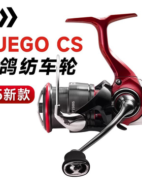 达亿瓦渔轮25款FUEGO CS飞鸽纺车轮斜口浅杯路亚远投轮淡水海钓轮