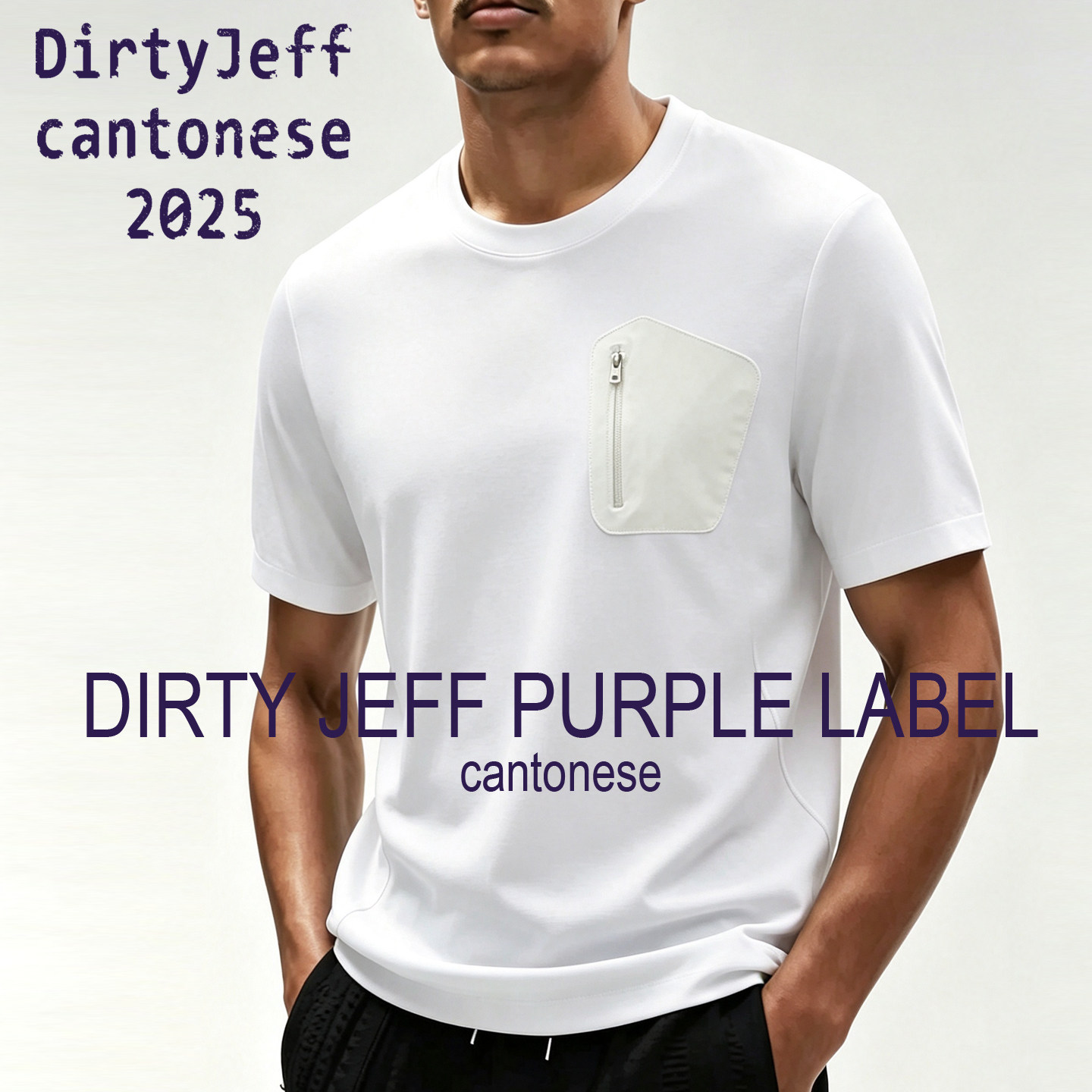 DirtyJeff冰感索罗娜工装T恤男