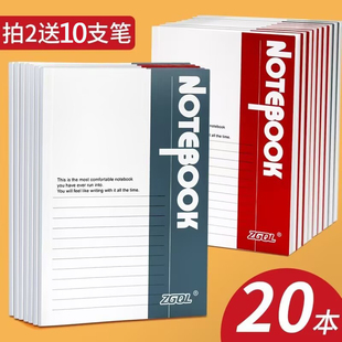 笔记本文具A5软抄本日记本学生软面抄B5记事本简约商务办公用批发