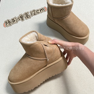 雪地靴女小个子厚底加绒加厚特厚 冬季 狗仔仔 牛皮增高12CM