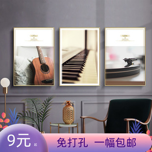 现代艺术音乐吉他钢琴照片墙组合玄关装 饰画琴行音乐学校壁画挂画