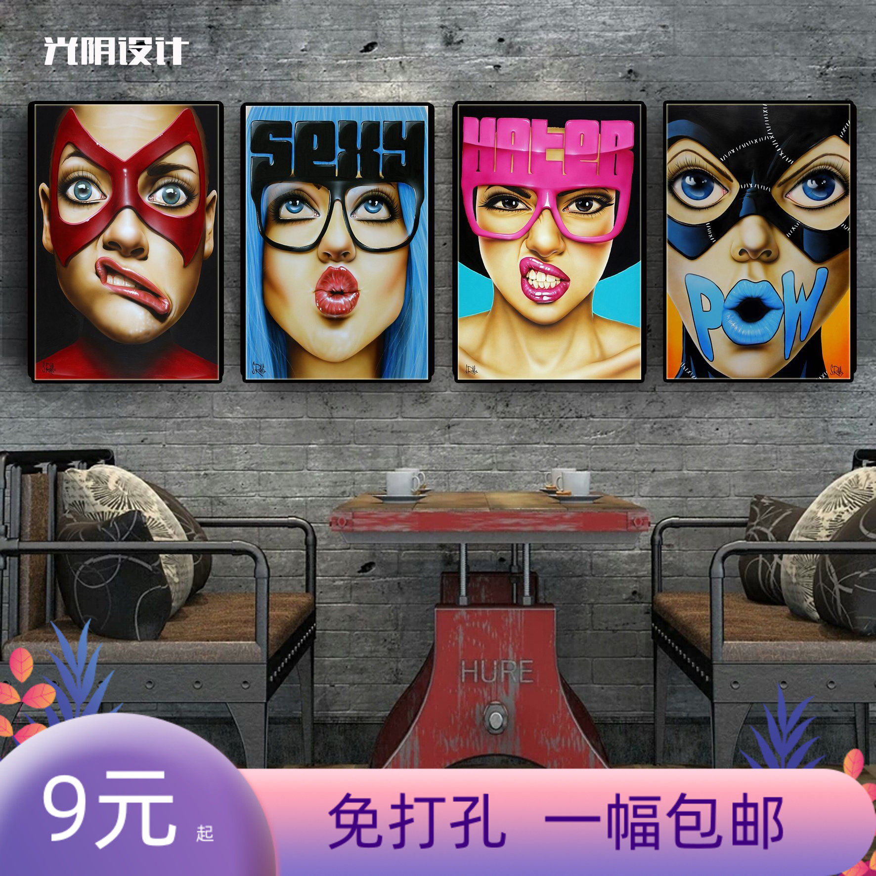 新品搞怪个性美女创意表情包酒吧咖啡屋餐厅装饰画手绘壁挂画海报