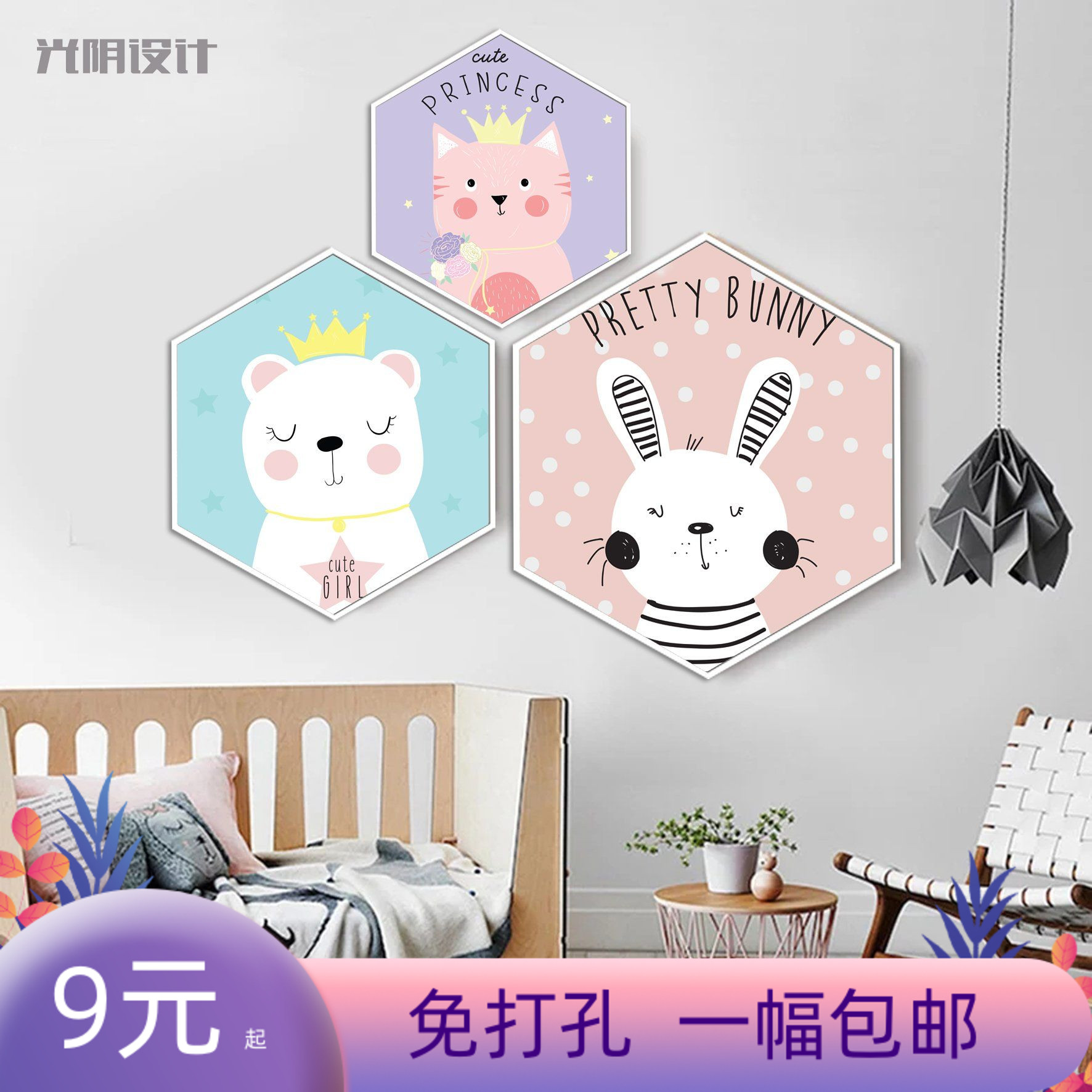 新品日系卡通可爱小动物猫咪儿童房装饰画客厅卧室床头六边形贴画