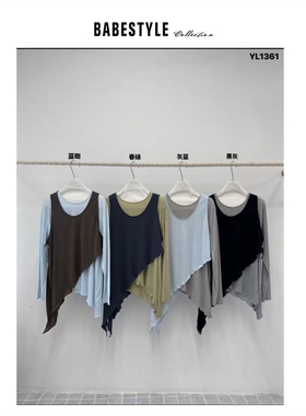 BABESTYLE |“油画” YAN 日式文艺低饱和度撞色天丝两件套宽松T