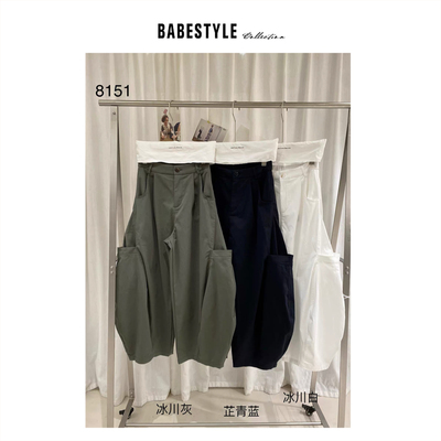 BABESTYLE |“带点酷感” UNTime 首尔工装风大口袋设计伞兵裤