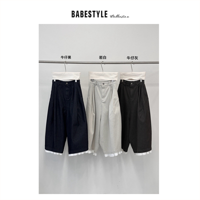 BABESTYLE |“浪花”日式艺术百褶花边假两件拼接廓形九分休闲裤