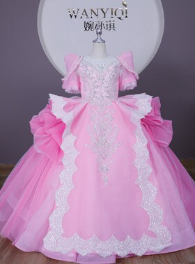 婉亦琪十岁生日礼服女童在逃公主