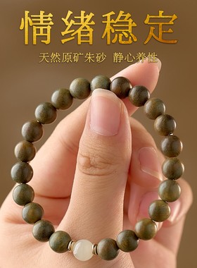 天然绿檀木手串女正品