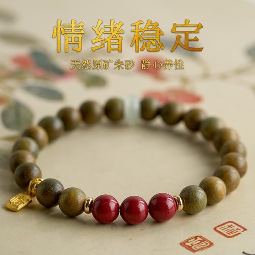 天然绿檀木手串女朱砂水晶手链