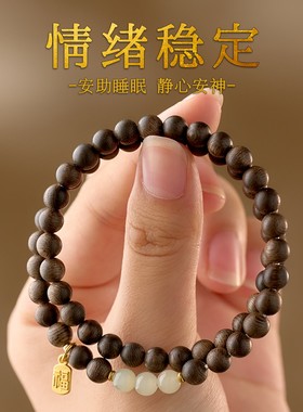 天然文莱奇楠沉香木手串双圈