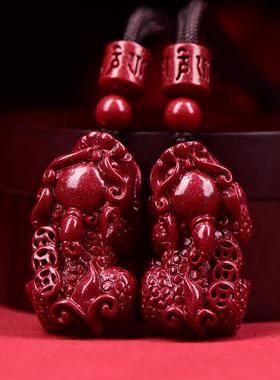 高含量朱砂招财貔貅吊坠