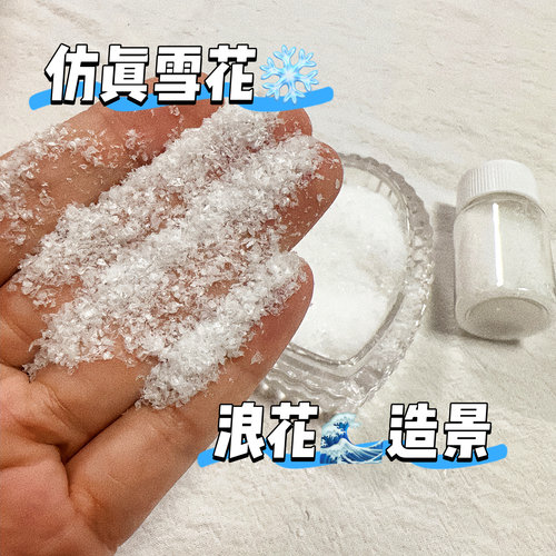仿真椰蓉碎捏捏乐diy手工捏捏