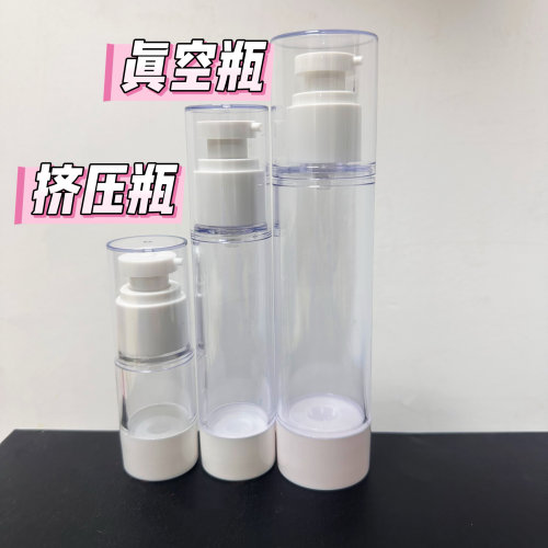 真空挤压瓶按压瓶色膏颜料包装瓶分装瓶