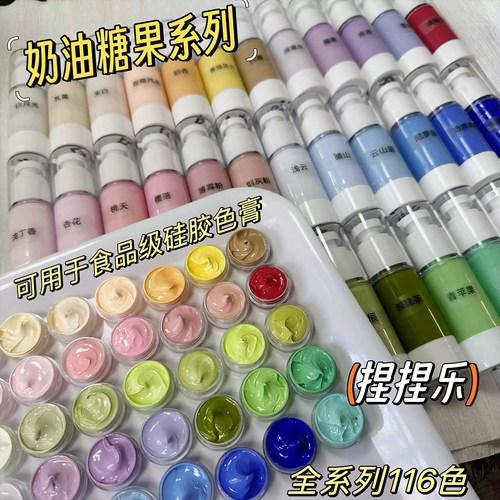 海外专拍硅胶色膏捏捏乐手工diy马卡龙AB硅胶调色颜料模具翻模