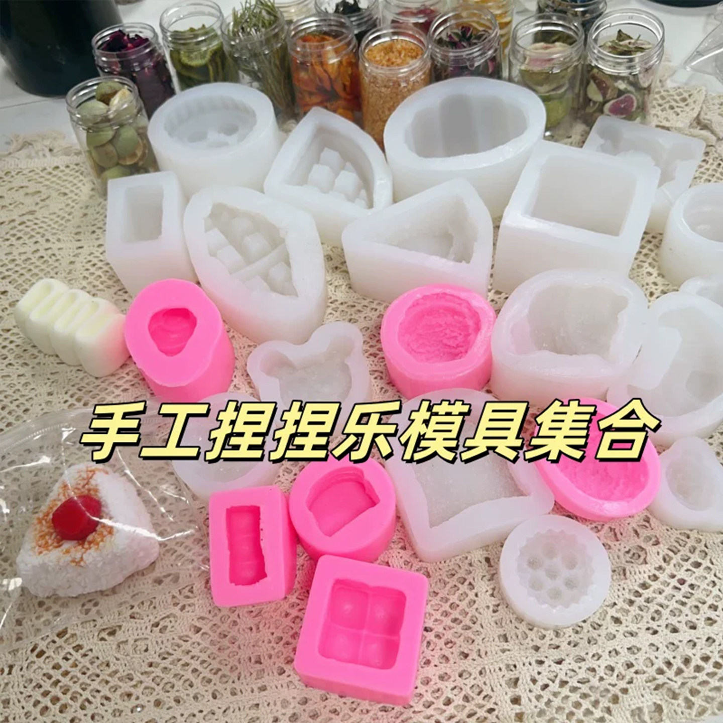 二连面包捏捏乐模具夏威夷吐司面包手工硅胶模自制手工DIY模具
