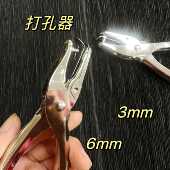 手工打孔机小型打洞器打孔钳捏捏袋手动打孔热缩片a4活页圆孔环